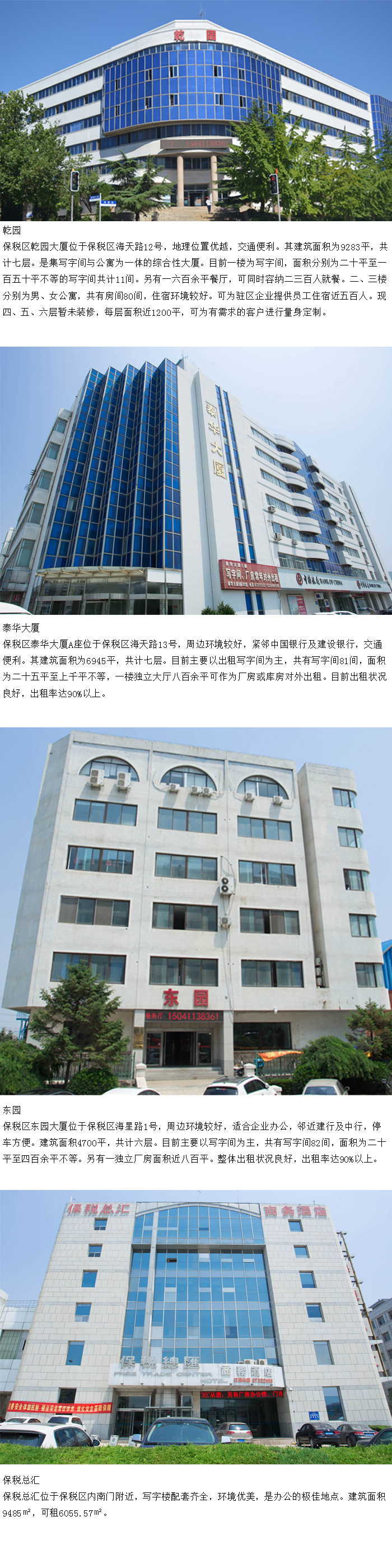 國資管理.jpg