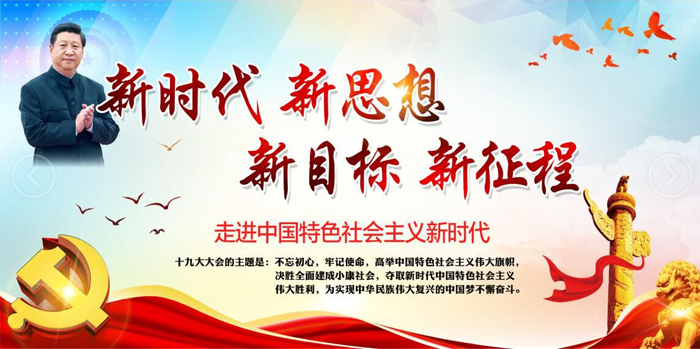 黨政建設.jpg