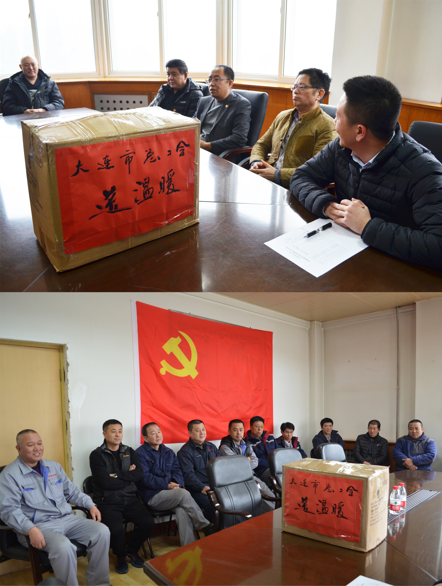 送溫暖網(wǎng)發(fā).jpg