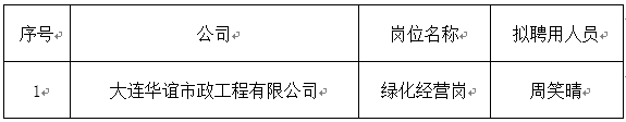 微信截圖_20250219084718.png